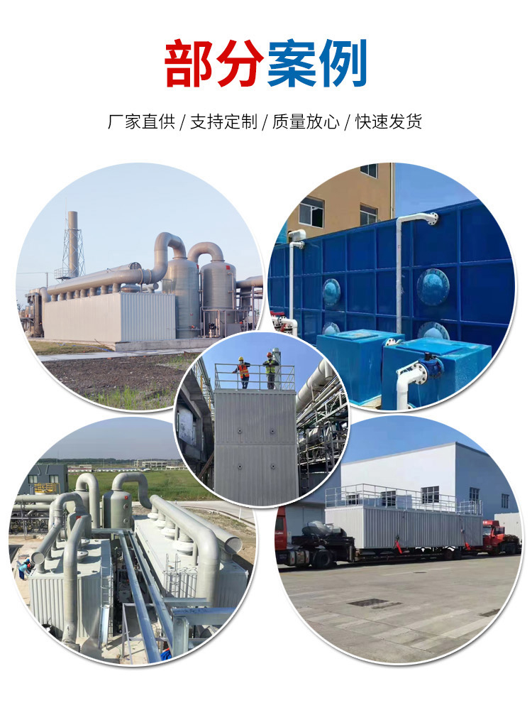 生物除臭設(shè)備 生物除臭設(shè)備