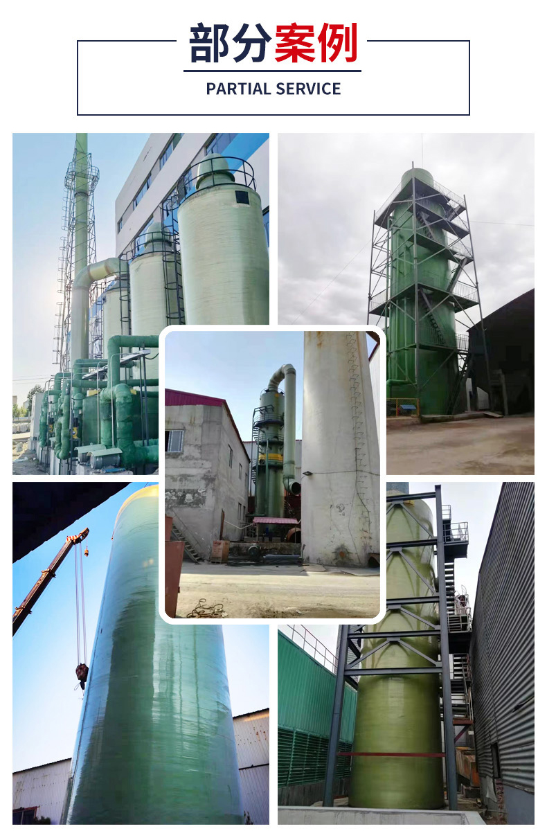 磚窯廠脫硫塔 磚窯廠脫硫塔